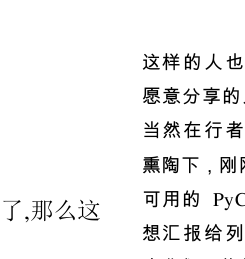 2008-04-23-115915_5-error-lnote_scrot.png