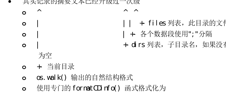 2008-04-23-121220_7-code-style_scrot.png