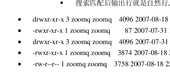 2008-04-23-121623_8-CLI-style_scrot.png