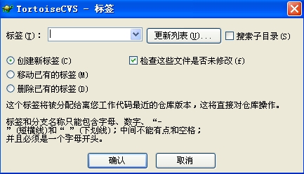tc_tag.jpg