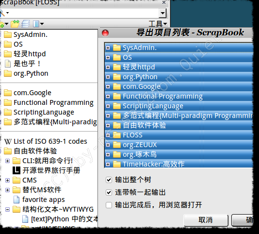 zq_2010-09-16-171526_523x471_scrot.png
