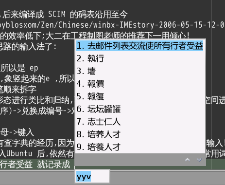 csdn-zoomq-2010-05-12-144121_463x380_scrot.png