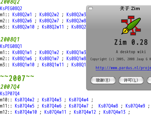 csdn-zoomq-2010-05-12-151140_491x374_scrot.png
