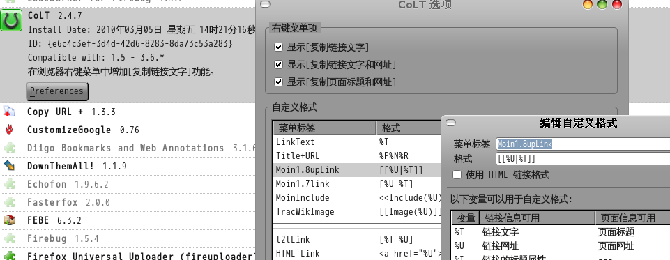 csdn-zoomq-2010-05-12-193646_961x373_scrot.png